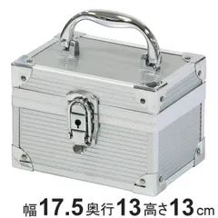 2026年最新】アルミケース 鍵付きの人気アイテム - メルカリ