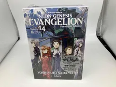 シュリンク未開封品 新世紀エヴァンゲリオン(プレミアム限定版)(14) 貞本義行
