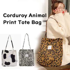トートバッグ コーデュロイ トート 肩掛け鞄 肩掛けカバン 肩かけ ワンショルダーバッグ レディース エコバッグ A4 バッグ バック トート 肩かけバッグ 軽い トートバック 肩掛けトート 軽量 ヒョウ柄 おしゃれ かわいい プリント 縦型 レオパード柄
