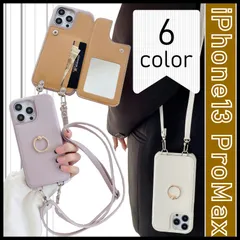 【iPhone13ProMAX】iPhoneケース スマホケース ショルダー タイプ ストラップ付き アイフォン ケース ショルダータイプ レザー ストラップ 紐 レディース 肩かけ 斜めかけ カード収納 ミラー付き リング付き ボタン付き