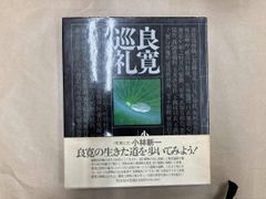 1～9巻セット 高山理図 keepout 高野聖 異世界薬局 - メルカリ