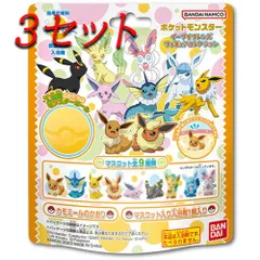 【3セット】 びっくら？たまご ポケットモンスター イーブイフレンズフィギュアコレクション カモミールのかおり 1個入 【pto】