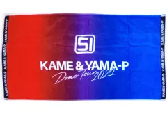 【中古】雑貨 亀と山P バスタオル 「KAME ＆ YAMA-P Dome Tour 2020 SI」