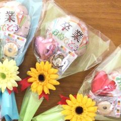 卒業おめでとう　風船付お菓子ブーケ♡1個　プチギフト　卒業　卒園　入学　お祝い　結婚式　発表会　プレゼント　お配り用　喜ばれる　映え　ブーケ　お菓子ブーケ　バルーンブーケ　キャンディーブーケ　記念品　ギフト