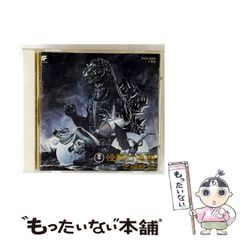 中古】 ガンリュウ 8 （ジャンプコミックス） / 山根 和俊