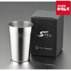 【新品】竹井器物製作所 FM-105 メイド・イン・ツバメ SAE タンブラー 320ml