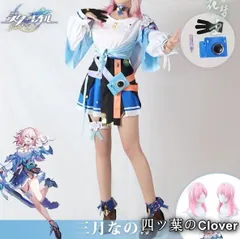 崩壊スターレイル　三月なのか　コスプレ衣装　ウィッグ武器 フルセット Amazon.co.jp: [NOKIJP] 崩壊スターレイル 三月なのか コスプレ