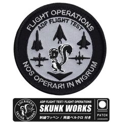 LOCKHEED SKUNK WORKS FLIGHT OPERATIONS 刺繍 ワッペン 両面 ベルクロ 付き スカンクワークス トップガン TOPGUN エンブレム ロゴ パッチ 映画 MOVIE グッズ アイテム コレクション 送料無料