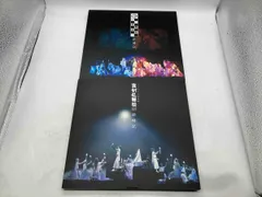 ミュージカル『刀剣乱舞』 彩時記 2冊セット 歌合乱舞狂乱2019/真剣乱舞祭2022 