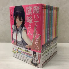 履いてください、鷹峰さん　PSA8 オレンジ 2025年最新】履いてください鷹峰さんの人気アイテム - メルカリ