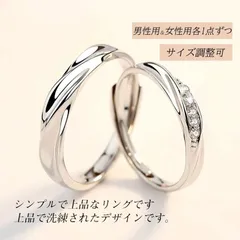 ペアリング 2本セット 結婚指輪 マリッジリング 婚約 指輪 シルバー キュービックジルコニア シンプル サイズ調整可 おしゃれ ひねり 記念