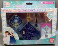 2025年最新】アイカツプラネット スイングポーチの人気アイテム