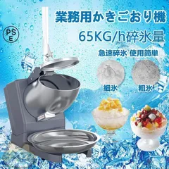 かき氷機　ステンレス ステンレス製替え刃／かき氷機 WF-A288・WF-A299 用 : HAIGE