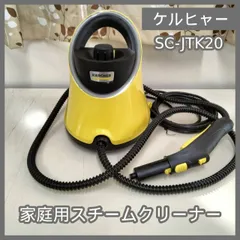 2025年最新】SC JTK20の人気アイテム - メルカリ