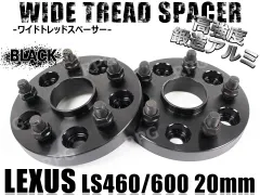 2024年最新】LS460 スペーサーの人気アイテム - メルカリ