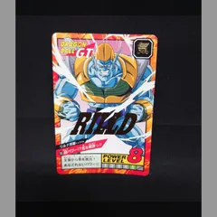 2025年最新】リルド将軍の人気アイテム - メルカリ