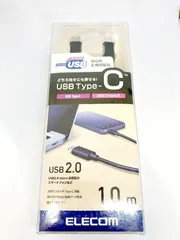 I【HY】O【新古品】ELECOM エレコム USBケーブル Type-C to MicroBケーブル USB2.0認証品 3A出力 最大480Mbps ブラック U2C-CMB10NBK[定形外郵便、送料無料]HY003