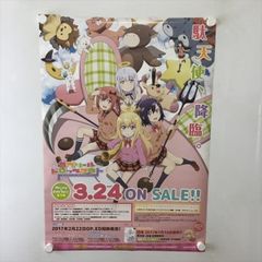 A60168 ◆ガヴリールドロップアウト 販促 B2サイズ ポスター 