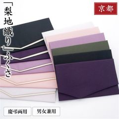 公式】ふくさファクトリー - メルカリShops
