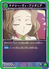 2025年最新】ナナリー ユニオンアリーナの人気アイテム - メルカリ