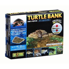 エキゾテラ GEX EXOTERRA タートルバンク S PT3800 マグネット式 水位に合わせて自動で上下 水棲ガメ用浮島 0