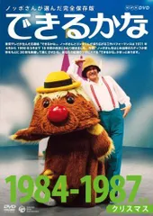 2025年最新】ノッポさん dvdの人気アイテム - メルカリ