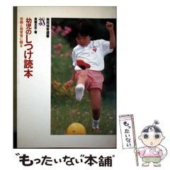 【中古】 トレジャーハンターＫｕｋａｉ ８/講談社/末永繁信 中古】 トレジャーハンターKukai 8 (講談社コミックスマガジン