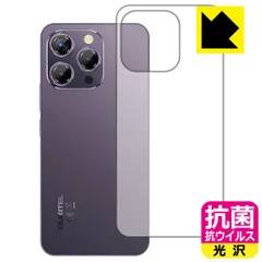 中古　OUKITEL P1 Oukitel P1 6.7