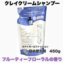 日本製クレイクリームシャンプー フルーティーフローラル 450ml リペア