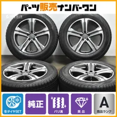 235/55R19 ベンツ GLC X245 バリ溝 スタッドレスセット 美品 235/55R19 ベンツ GLC X245 バリ溝 スタッドレスセット 美品