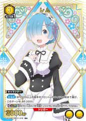 ユニオンアリーナ】レム パラレル - メルカリ