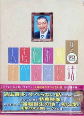 2024年最新】田村勤の人気アイテム - メルカリ