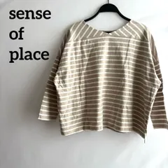 sense of placeベージュ白ホワイト長袖ボーダートップスTシャツ