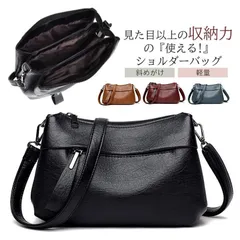 大好評 ショルダーバッグ レディース 斜めがけ 大人 かるいかばん おしゃれ かわいい 軽い 韓国 可愛い カジュアル トラベル 小さい 合皮 軽量 xzjhwxa#