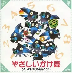 2025年最新】掛け算 cdの人気アイテム - メルカリ