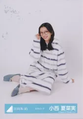 【中古】生写真(坂道シリーズ) 小西夏菜実/座り/日向坂46ランダム生写真【おうちコーデ】