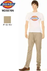 Dickies ディッキーズ WD5882N FLAT FRONT TC WORK PANTS ストレッチナローパンツ フラットフロントワークパンツ dickies ディッキーズ wd5882n ワークパンツ ストレッチパンツシンプルデザイン ストレッチ 新品