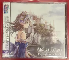 2025年最新】トトリのアトリエ タペストリーの人気アイテム