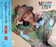 浅香唯のプロモレコード 浅香唯／瞳にSTORM／エスケイプの夏／EPレコード3581《プロモ