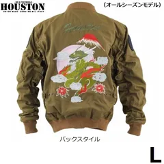 HOUSTON ヒューストン HTVA-2424 MA-1 COTTON DRAGON M/C ジャケット KHAKI Lサイズ (オールシーズンモデル)のサムネイル