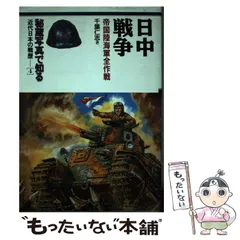 2024年最新】千葉仁志の人気アイテム - メルカリ