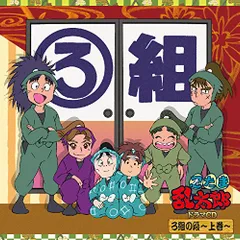 忍たま乱太郎 ドラマCD 11枚セット - メルカリ
