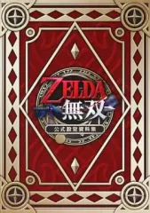 【中古】アニメムック ≪設定資料集≫ ゼルダ無双 公式設定資料集