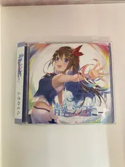 2025年最新】ときのそら 直筆の人気アイテム - メルカリ