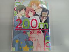 キングダム41～46巻 44巻抜け【5冊セット】 30-4 - メルカリ