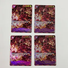 079[PK]Y1604(カード) モンキー・D・ルフィ OP09-119 SEC 4枚セット やや傷や汚れあり 10/4出品