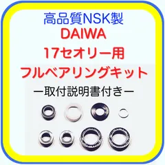 2024年最新】DAIWA 17セオリー 1003の人気アイテム - メルカリ