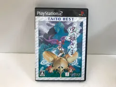 【PS2】虫姫さま TAITO BEST 111