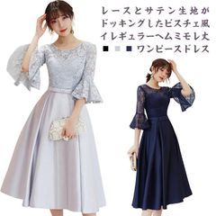 フォーマルドレス 体型カバー 夏  40代 ドレス 紺 大きいサイズ 冬 フォーマル お呼ばれ ロング 袖あり レディース レース 韓国 秋 ワンピース 春  ネイビー パーティードレス ミモレ 送料#gurug571853