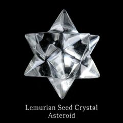 レムリアンシード アステロイド Sサイズ AAA 神聖幾何学 星型12面体 マカバスター 水晶 マルカバスター 置物 置き物 天然石 ブラジル バイーア産 スピリチュアル クリスタル 浄化 1個